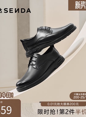 森达正装皮鞋男2026春新商场同款通勤舒适气垫软底商务鞋2DD01AM6
