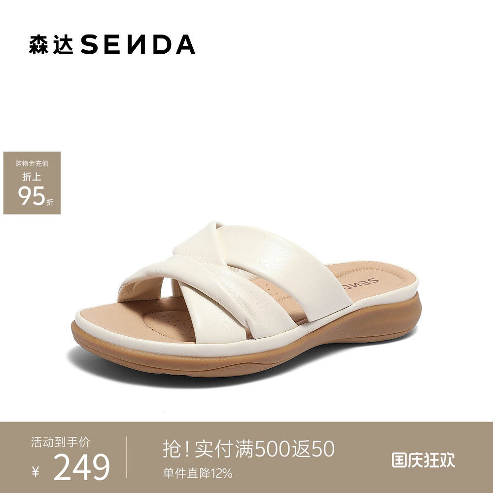 森达凉拖鞋女外穿夏凉鞋商场同款舒适可可平底休闲拖鞋4LKB6BT4