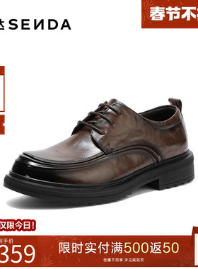 森达休闲皮鞋男2025秋季新款时尚抓纹舒适圆头厚底休闲鞋QJ028CM5