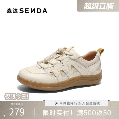 森达麦浪可可女款春新商场同款德训休闲鞋4CFD6AM5