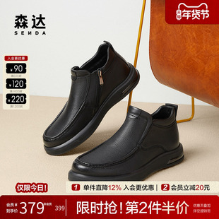 森达羊皮皮靴男靴秋冬商场同款户外休闲加绒保暖皮靴短靴41W56DD4