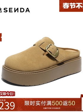森达勃肯鞋女鞋秋季新款舒适厚底包头外穿日常休闲凉拖鞋ZTH17CH5