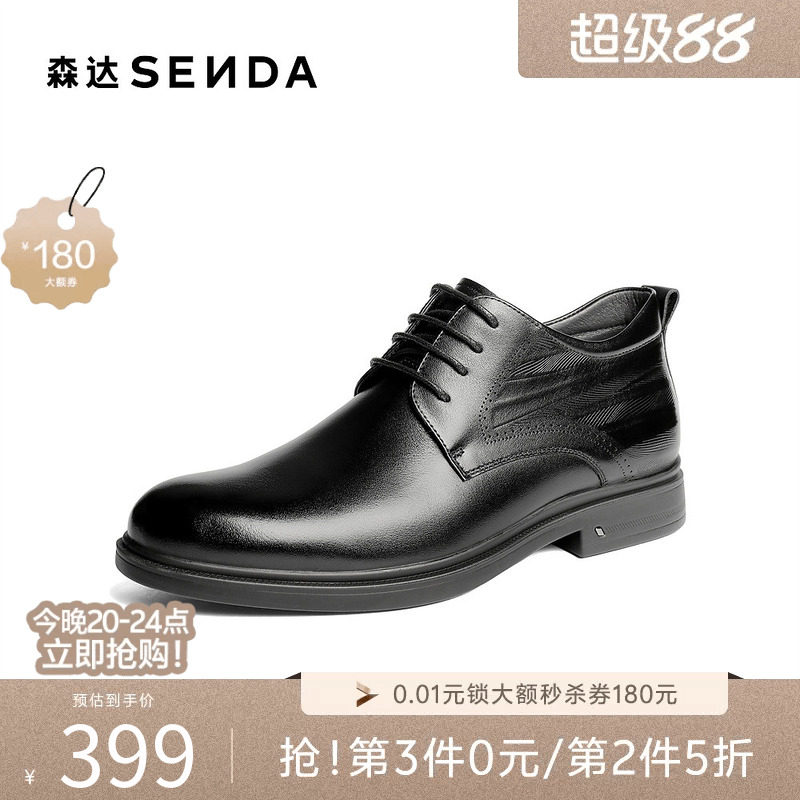 森达皮靴男2025冬季新款商场同款时尚潮流休闲短靴AL017DD5