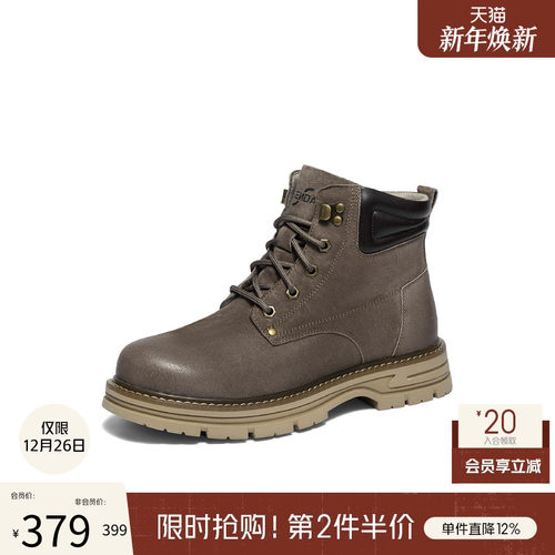 森达2025冬新户外休闲工装马丁靴
