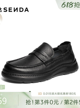 森达豆豆乐福皮鞋男2026春夏款一脚蹬厚底休闲软面羊皮鞋QJ058AM6