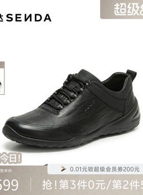 森达零压健步鞋2026秋新商场同款休闲轻便爸爸运动牛皮鞋S01AKCM6