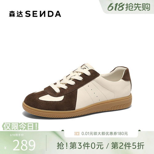 森达德训鞋女款春新商场同款户外运动休闲鞋4YG28AM5