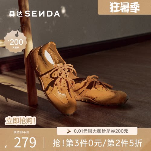 森达 德训鞋女2026春季新款户外跑步休闲板鞋ZTK27AM6
