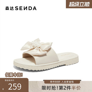 夏商场同款 森达凉鞋 女款 新款 XAL01BT4 外穿舒适平底凉拖鞋