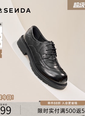 森达正装皮鞋2026春新商场同款英伦商务厚底圆头休闲皮鞋2CJ01AM6