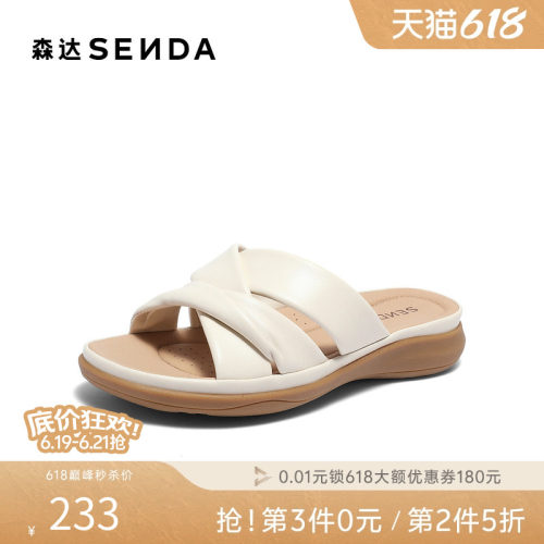 森达凉鞋女夏新商场同款舒适外穿平底休闲拖鞋4LKB6BT4
