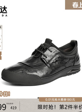 森达休闲皮鞋男鞋秋新商场同款简约舒适套脚头层牛皮单鞋2BD01CM5