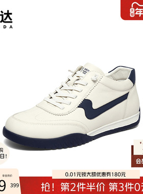 森达德训鞋男2025冬新商场同款加绒休闲运动短靴阿甘板鞋K4240DD5