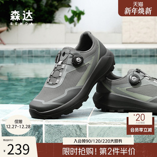 厚底增高一脚蹬运动鞋 商务休闲鞋 QJ006CM5 男2025秋新款 森达健步鞋