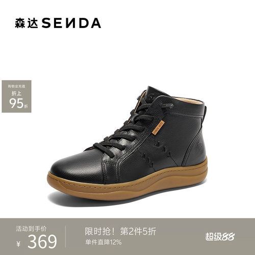 森达休闲靴女款冬款商场同款舒适平底短皮靴4CFX3DD4