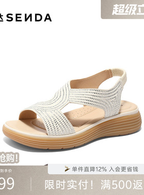 森达时装凉鞋女夏新商场同款罗马复古厚底凉鞋XMH02BL5