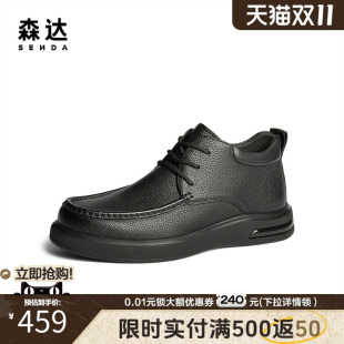 森达商务通勤皮靴男款 休闲加绒保暖舒适短靴41W41DD4 秋冬商场同款