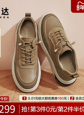 森达板鞋男款春秋户外复古潮流平底一脚蹬套脚增高休闲鞋ZYC06CM4