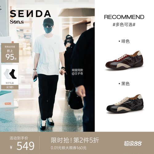 王子奇魏哲鸣赵又廷同款流光德训