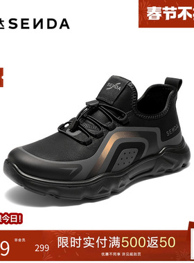 森达健步鞋男2025秋新商场同款潮流运动厚底休闲鞋2BG01CM5
