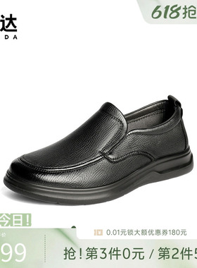 森达休闲皮鞋秋新商场同款软面羊皮舒适厚底套脚商务皮鞋1YH02CM5