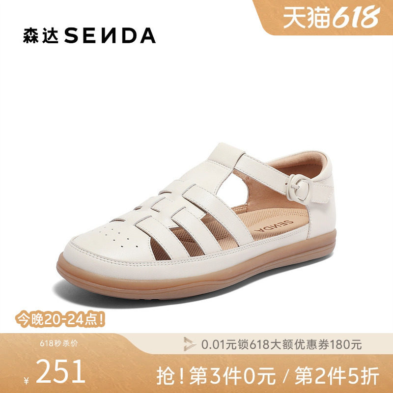 森达罗马凉鞋女夏新商场同款猪笼平跟舒适凉鞋4WGB2BK4