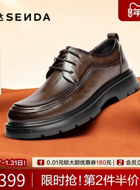 森达正装皮鞋男2025冬新商场同款英伦风时尚商务休闲皮鞋2DN01DM5