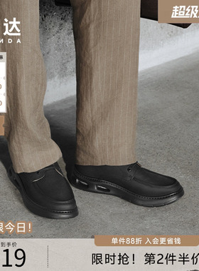 森达休闲皮鞋男鞋秋新款商场同款厚底软底通勤头层牛皮鞋K5Z02CM5