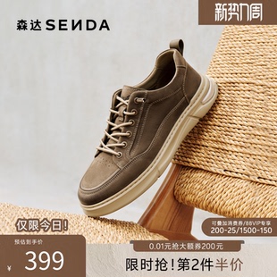 新款 男2026春季 商场同款 户外厚底休闲工装 K4E03AM6 森达工装 板鞋 鞋