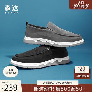 轻便透气休闲父亲布鞋 森达布鞋 一脚蹬套脚懒人鞋 男士 V7R13BM3 夏季