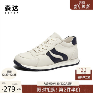 运动舒适休闲百搭阿甘板鞋 森达板鞋 时尚 春秋商场同款 1KQ01DM4 男款