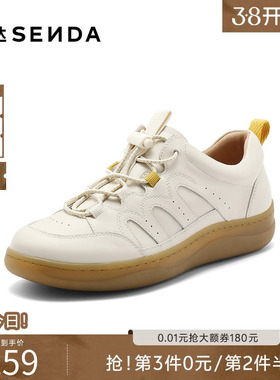 森达德训鞋女鞋春新款商场同款户外风平底日常百搭休闲鞋4CFS6AM5