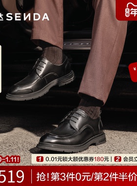 森达正装皮鞋男2026春新商场同款时尚舒适软底系带休闲鞋2DH01AM6