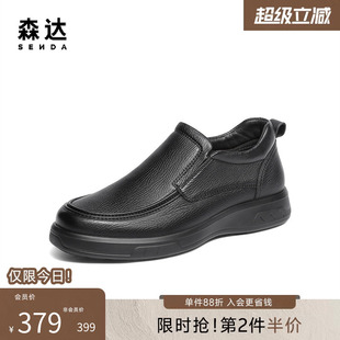 森达皮靴男士 商场同款 厚底羊皮时尚 一脚蹬休闲短靴1ZC02DD5 冬新款