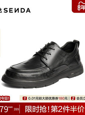 森达休闲皮鞋男2025冬新商场同款简约风舒适商务休闲皮鞋K6P02DM5