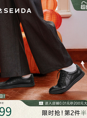 森达德训鞋男2026春新商场同款百搭运动休闲阿甘小白板鞋K1F22AM6