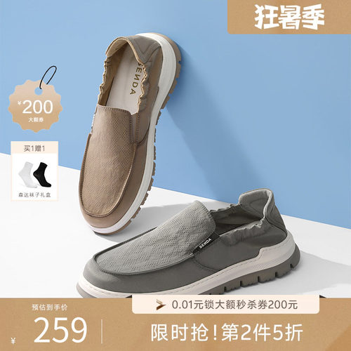 森达舒适透气休闲男款帆布鞋猪皮