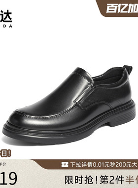 森达休闲皮鞋春秋商场同款厚底头层牛皮套脚商务通勤皮鞋K6V01DM5
