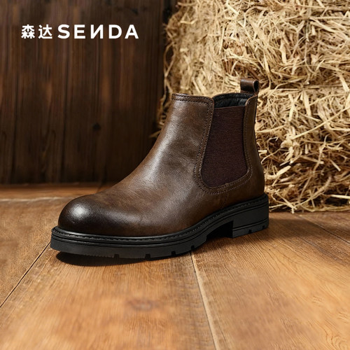 森达男士商务休闲皮靴切尔西靴