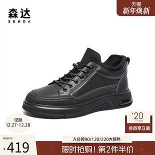 休闲舒适短皮靴K3340DD4 高帮运动工装 森达休闲靴男鞋 秋冬商场同款