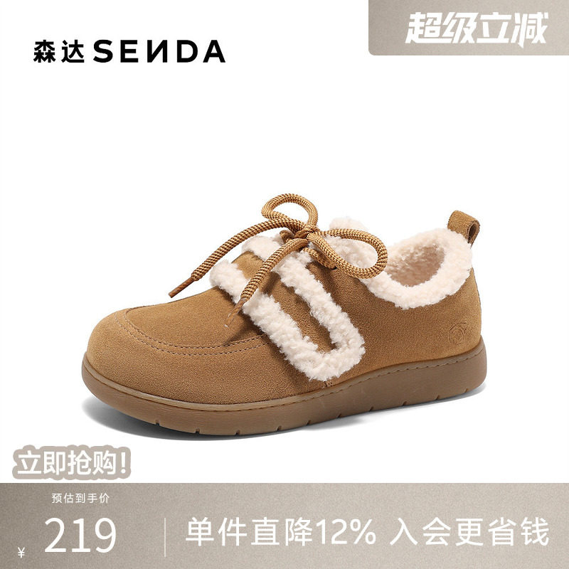 森达毛毛鞋女款春新奶盖可可保暖舒适休闲鞋4UR27AM5