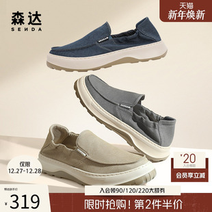 森达男春夏套脚一脚蹬厚底增高透气舒适休闲男士 ZYS16BM4 牛仔布鞋