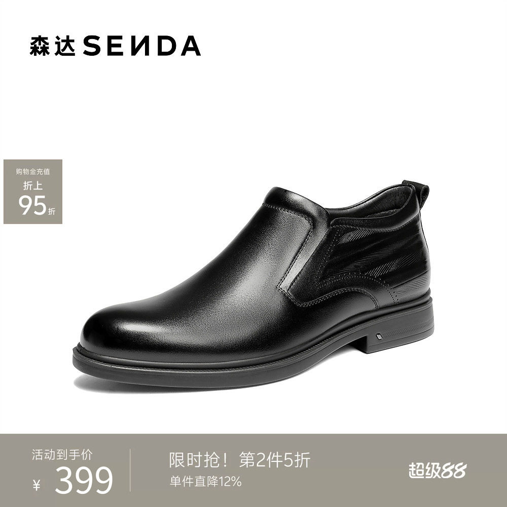 森达皮靴男2025冬季新款商场同款时尚潮流休闲短靴AL016DD5