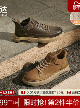 森达男鞋工装短靴秋冬商场款休闲复古潮流靴加绒保暖低帮鞋V3045D