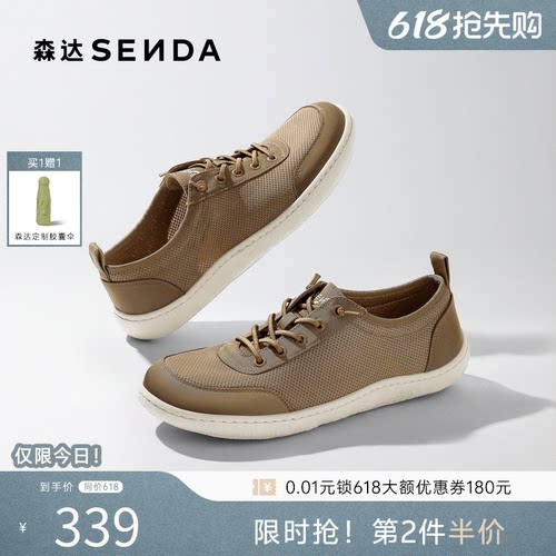 森达夏季打孔网面爸爸休闲鞋布鞋