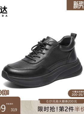 森达商务健步鞋冬新商场同款厚底增高免系休闲保暖运动鞋2AP01DD5