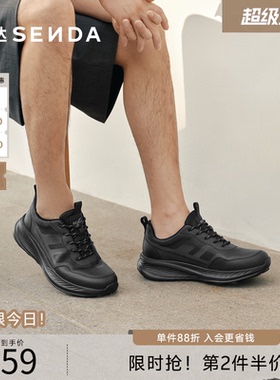 森达健步鞋男2026春新商场同款户外运动风厚底舒适休闲鞋2BW01AM6