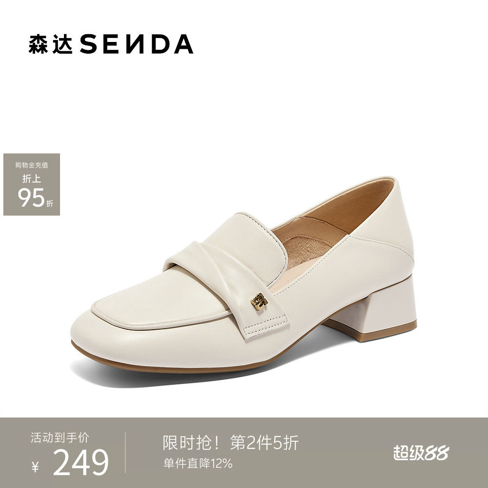 森达高跟单鞋女款春秋款商场同款通勤粗跟小皮鞋XBK01CA4