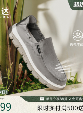 森达布鞋男夏新商场同款一脚蹬轻便透气软底厚底休闲布鞋1WR01BM5