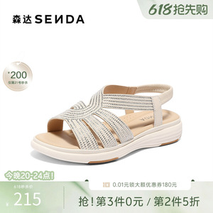 森达罗马鞋女款夏新商场同款复古厚底时装凉鞋XMV01BL5